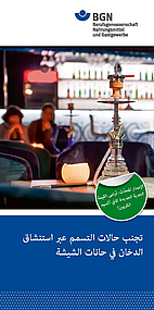 Titelseite Flyer Shisha arabisch